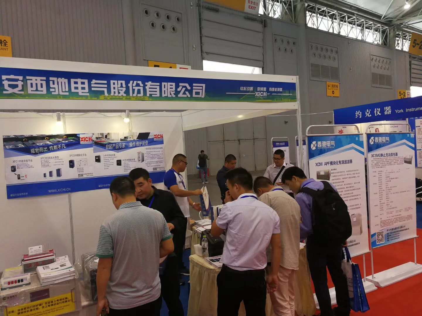 西馳家族產品參展四川電力產業(yè)博覽會(圖3)