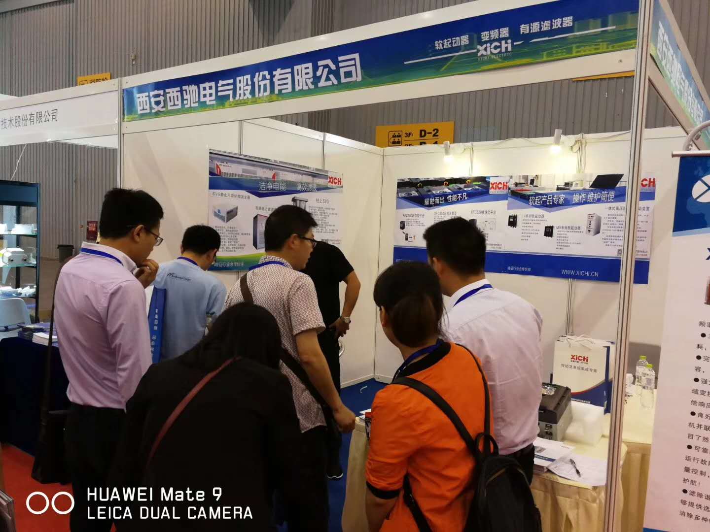 西馳家族產品參展四川電力產業(yè)博覽會(圖5)