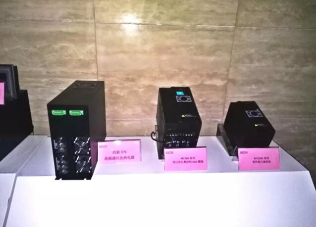 西馳電氣2019年度銷(xiāo)售中心年終會(huì)議圓滿(mǎn)結(jié)束(圖4)