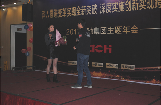 2017西馳集團(tuán)主題年會(圖11)