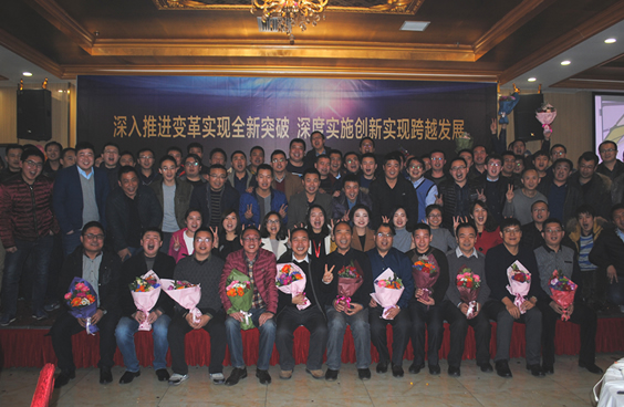 2017西馳集團(tuán)主題年會(圖14)