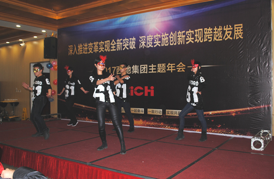 2017西馳集團(tuán)主題年會(圖7)