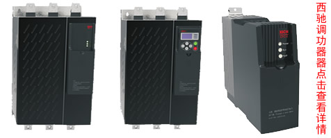 調(diào)功器哪個(gè)品牌好？(圖1)