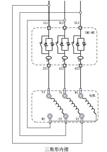 CMC-MX內(nèi)置旁路軟起動(dòng)器基本接線原理圖、三角形內(nèi)接連接圖和典型應(yīng)用接線圖(圖2)