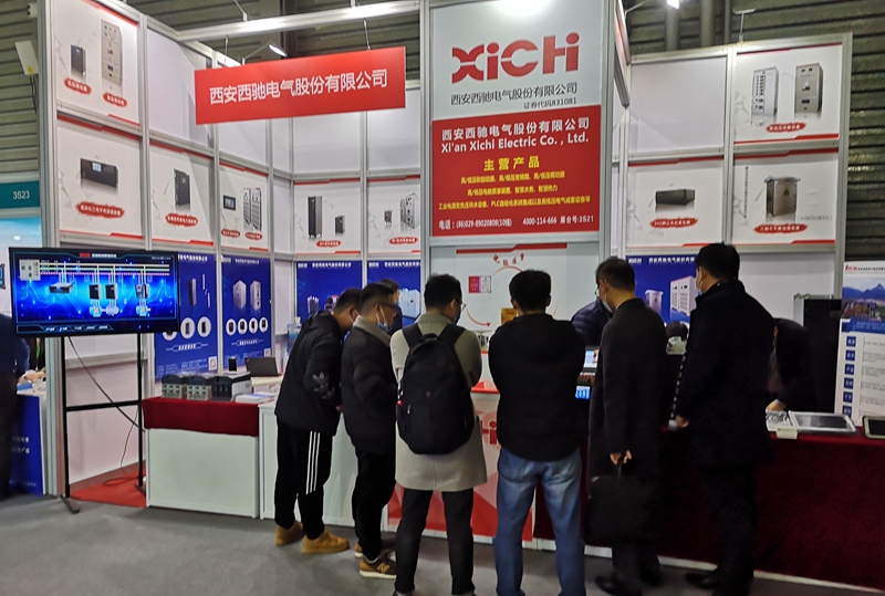 馳騁EP電力展|西馳電氣備受關注(圖7)