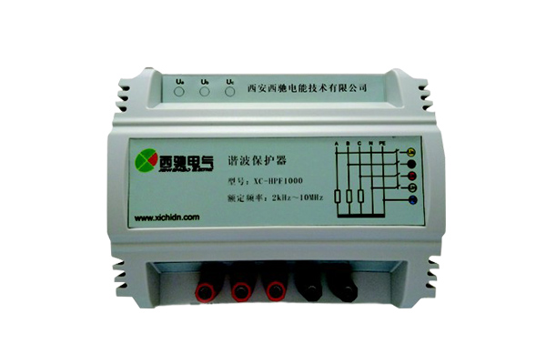 諧波保護器的作用？(圖1)