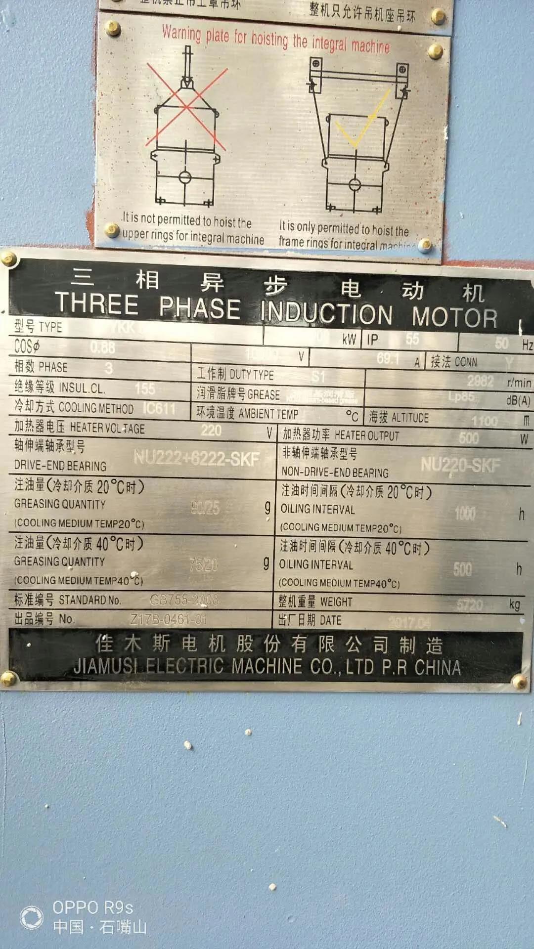 【寧】化工行業(yè)應(yīng)用—高壓軟起動(dòng)裝置(圖3) 【寧】化工行業(yè)應(yīng)用—高壓軟起動(dòng)裝置(圖3)