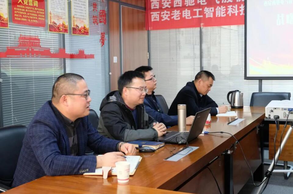 西馳電氣攜手老電工，戰(zhàn)略合作，共謀發(fā)展！(圖4)