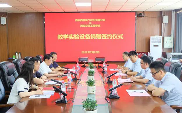 西馳捐贈實驗設(shè)備，助力高校教學(xué)發(fā)展(圖1)