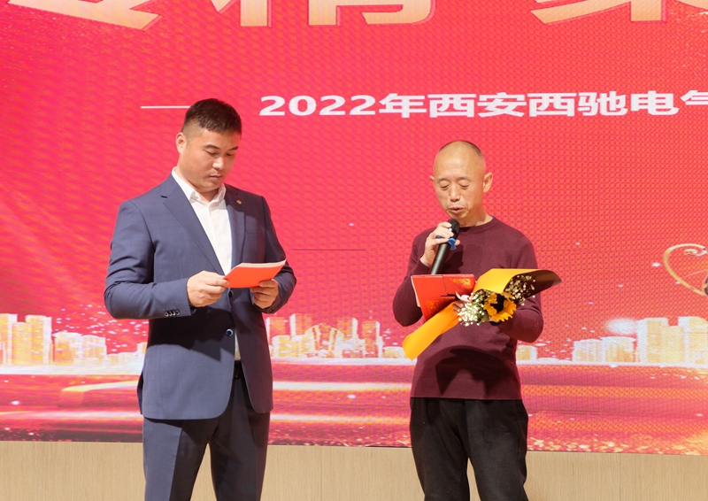 超燃！熱烈慶祝2022“專精·聚心·同行”主題年會圓滿成功(圖8)